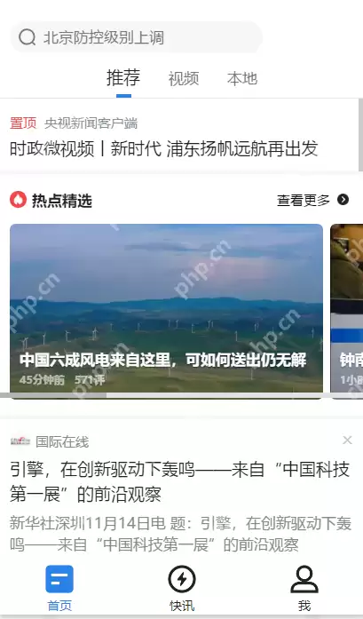 微信电脑版怎么使用小程序？微信电脑版使用小程序教程