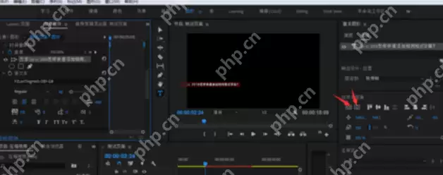pr字幕位置如何统一_统一pr字幕位置的方法介绍