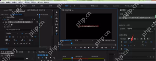 pr字幕位置如何统一_统一pr字幕位置的方法介绍