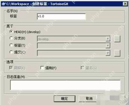 TortoiseGit如何分支与标签_TortoiseGit分支与标签流程分享