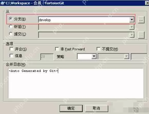 TortoiseGit如何分支与标签_TortoiseGit分支与标签流程分享