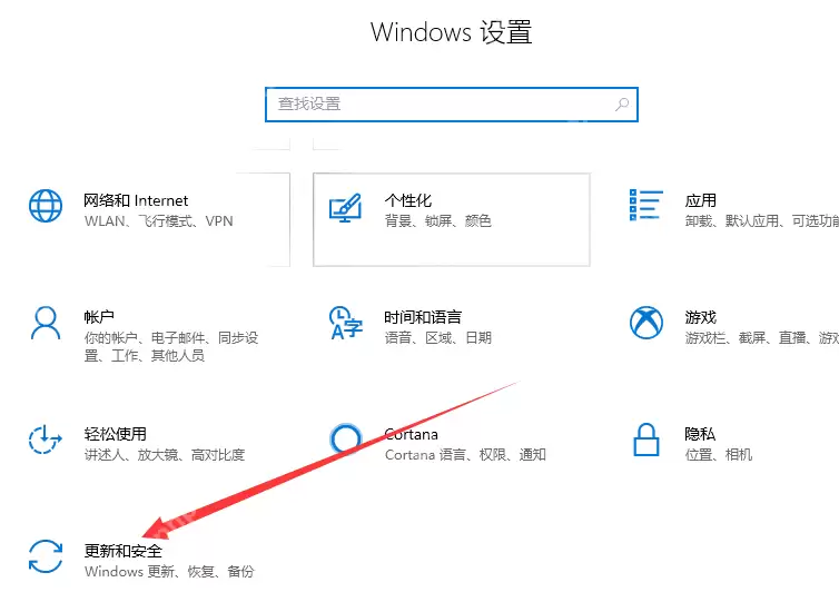 Win10安全中心怎么关闭？Win10安全中心关闭教程