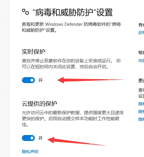 Win10安全中心怎么关闭？Win10安全中心关闭教程