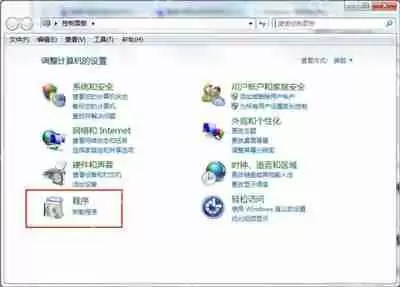 Win10系统输入法提示已禁用IME的解决方法