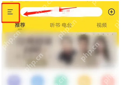 华为音乐怎么关闭锁屏显示