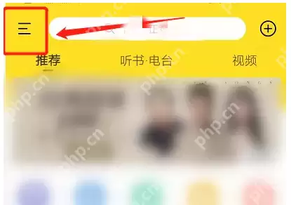 华为音乐怎么关闭锁屏显示