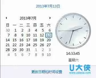 轻松解决电脑时间不准的方法