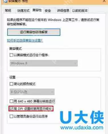 win8开始菜单不见了  win8开始菜单不见怎么找回？