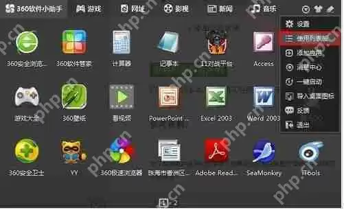 win8开始菜单不见了  win8开始菜单不见怎么找回？