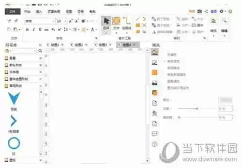 亿图软件怎么做出动态星形效果 做出动态星形效果方法说明