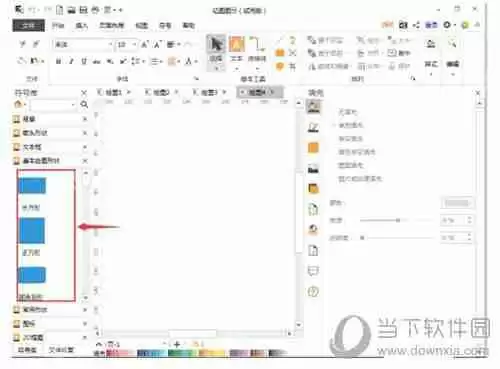亿图软件怎么做出动态星形效果 做出动态星形效果方法说明