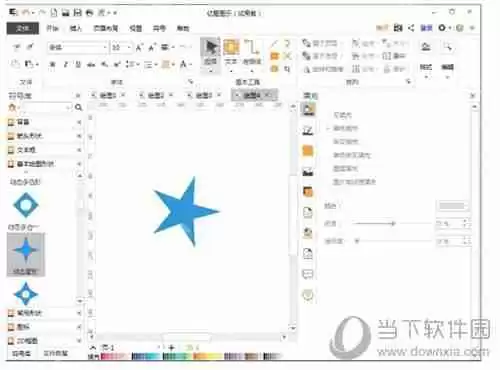 亿图软件怎么做出动态星形效果 做出动态星形效果方法说明