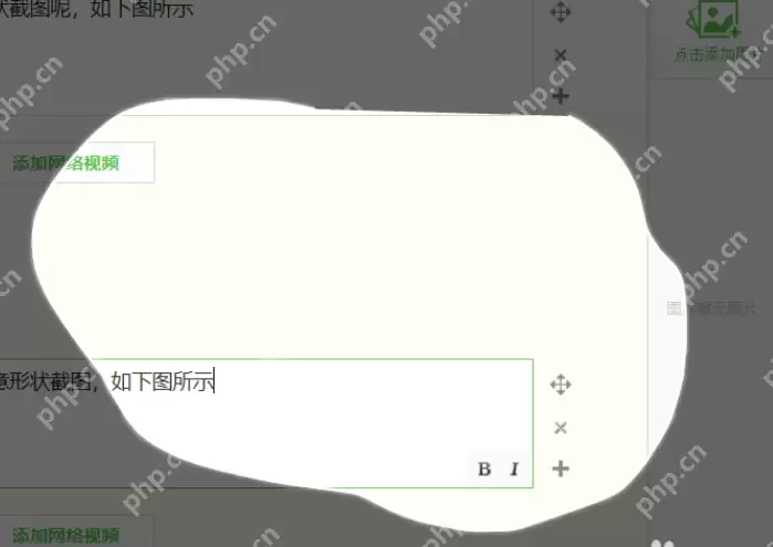 如何在windows10中拍摄屏幕截图