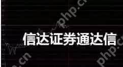 通达信软件怎么查看股票成交量指标_通达信软件查看股票成交量指标步骤分享