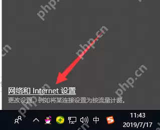 展示以太网没有有效的ip如何解决