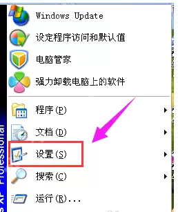 Win7旗舰版鼠标灵敏度怎么调节