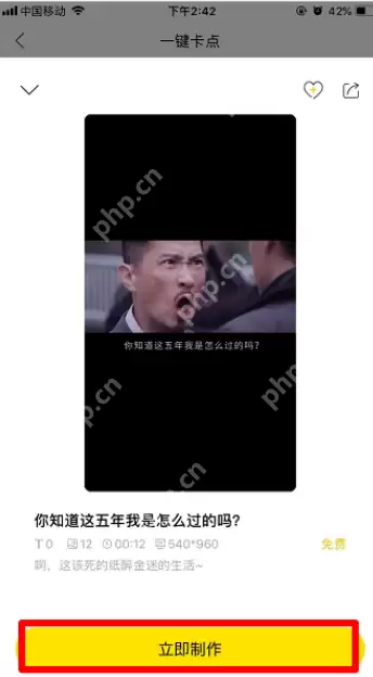 你知道我这五年是怎么过的吗如何拍摄_你知道这五年我是怎么过拍摄方法分享