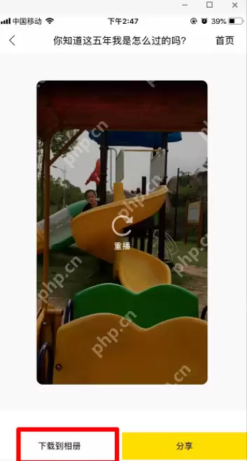 你知道我这五年是怎么过的吗如何拍摄_你知道这五年我是怎么过拍摄方法分享