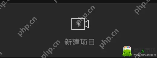 剪映如何添加本地音乐_添加本地音乐方法介绍