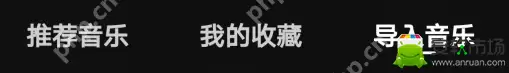 剪映如何添加本地音乐_添加本地音乐方法介绍