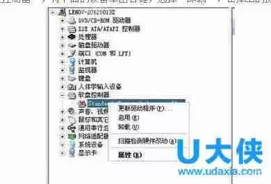 Win7开机自动弹出Windwos 驱动器未就绪的解决方法