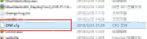 玩DNF黑屏怎么办？玩DNF黑屏的解决方法