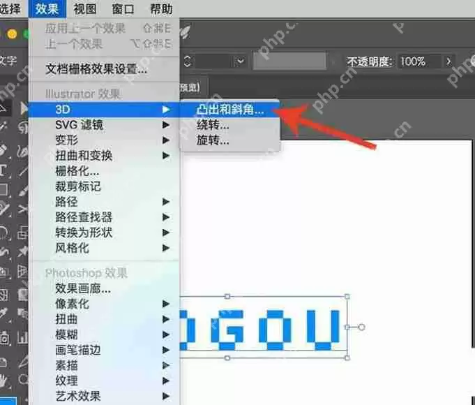 AI怎么设计立体积木字体?AI设计立体积木字体教程