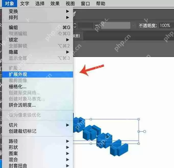 AI怎么设计立体积木字体?AI设计立体积木字体教程