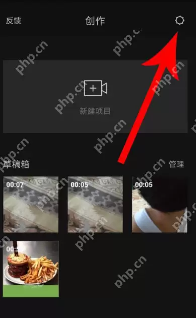 剪映如何去水印_剪映去水印方法说明