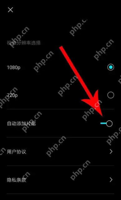 剪映如何去水印_剪映去水印方法说明