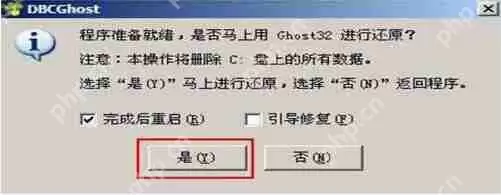 华硕灵耀360笔记本使用u盘怎么安装win7系统？安装win7系统的流程介绍
