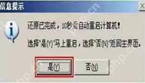 华硕灵耀360笔记本使用u盘怎么安装win7系统？安装win7系统的流程介绍