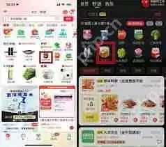 如何在京东外卖点单