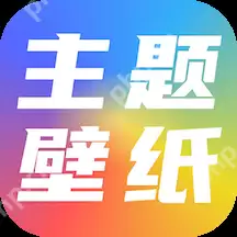 最有高级感的壁纸软件推荐-全屏高级感壁纸软件合集