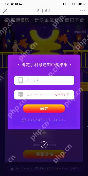 微博身价在哪里查看_微博身价和影响力查看位置分享