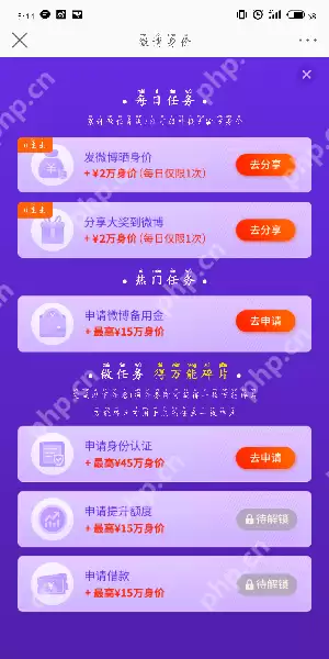 微博身价在哪里查看_微博身价和影响力查看位置分享