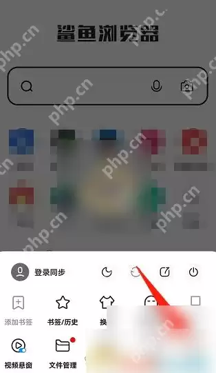鲨鱼浏览器怎么打开文稿 鲨鱼浏览器打开全文方法
