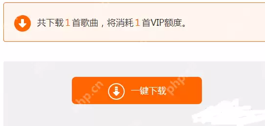 虾米音乐是如何下载歌曲？虾米音乐下载歌曲方法分享