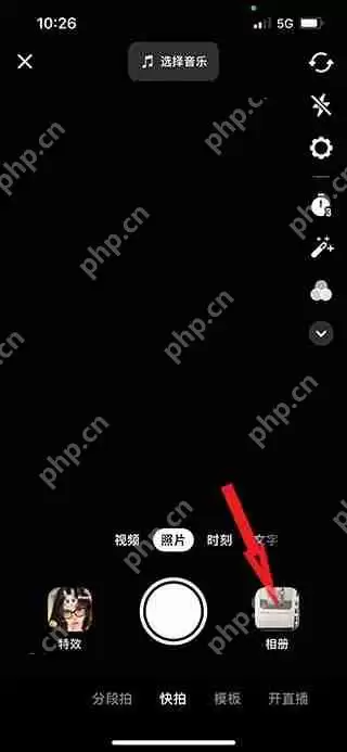 抖音发布本地视频作品