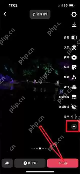 抖音发布本地视频作品