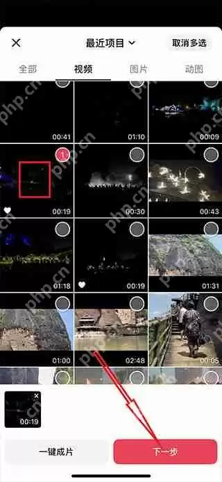 抖音发布本地视频作品