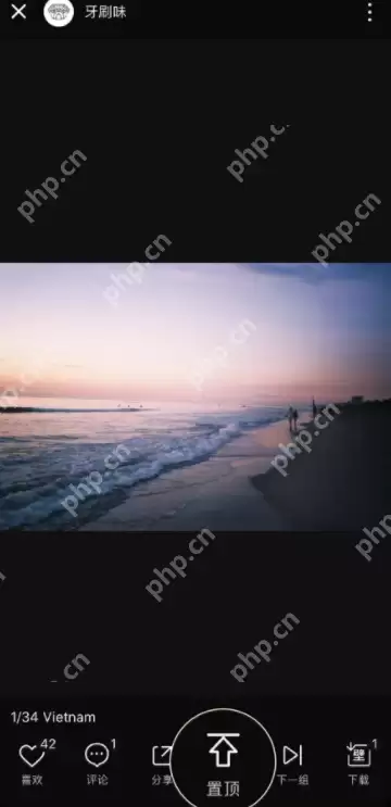 图虫如何设置隐私_图虫设置隐私的方法说明