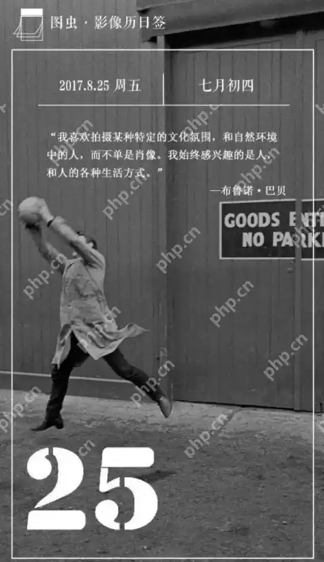 图虫如何设置隐私_图虫设置隐私的方法说明