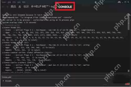 如何避开Steam启动游戏？避开Steam启动游戏的方法