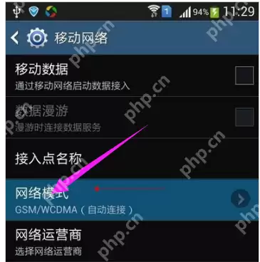 手机网络连接不可用,小编告诉你手机网络连接不可用怎么办