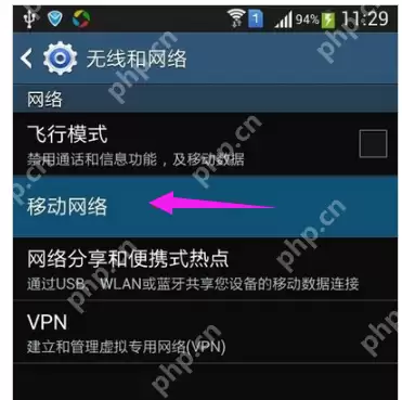 手机网络连接不可用,小编告诉你手机网络连接不可用怎么办