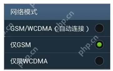 手机网络连接不可用,小编告诉你手机网络连接不可用怎么办
