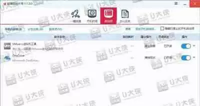 怎么清理开机启动项 开机启动项过多怎么优化