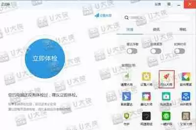 怎么清理开机启动项 开机启动项过多怎么优化