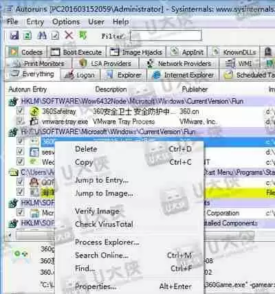 怎么清理开机启动项 开机启动项过多怎么优化